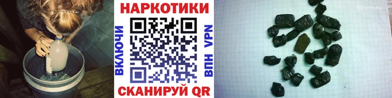 Наркошоп Безенчук APVP  Кетамин  Метадон  Гашиш  Амфетамин 