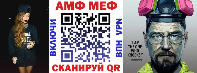 АМФЕТАМИН VHQ  Безенчук 