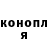 Героин гречка Stefix