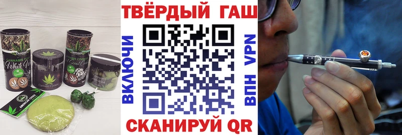 Печенье с ТГК марихуана  Безенчук 