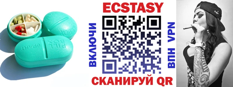 Экстази VHQ shop какой сайт Безенчук