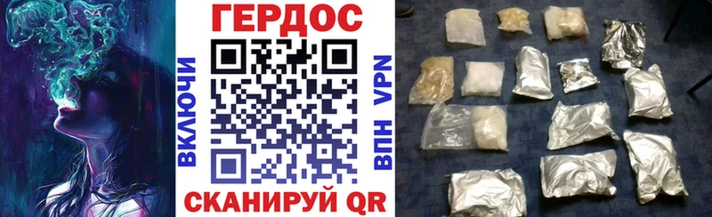 цены   Безенчук  ГЕРОИН VHQ 