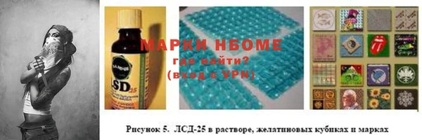 apvp Балахна