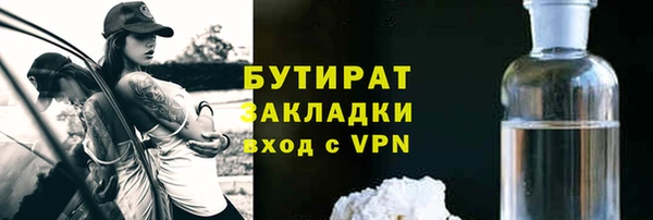 apvp Балахна