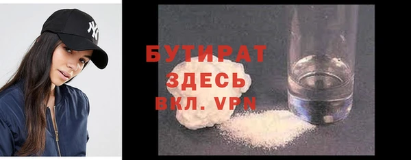 apvp Балахна