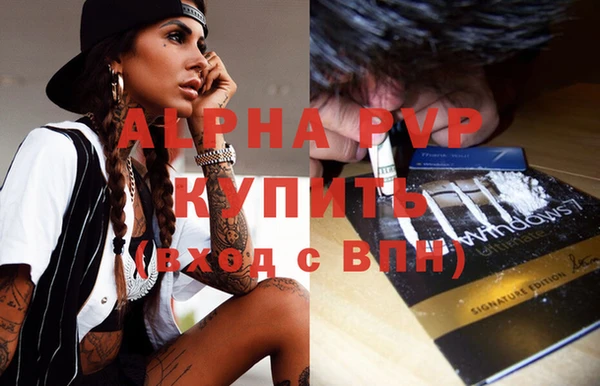 apvp Балахна