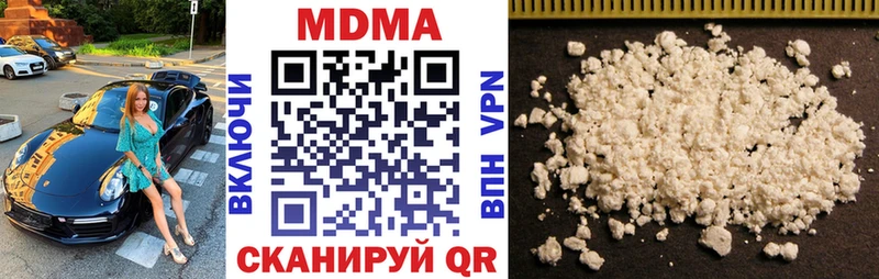 продажа наркотиков  Безенчук  МДМА crystal 