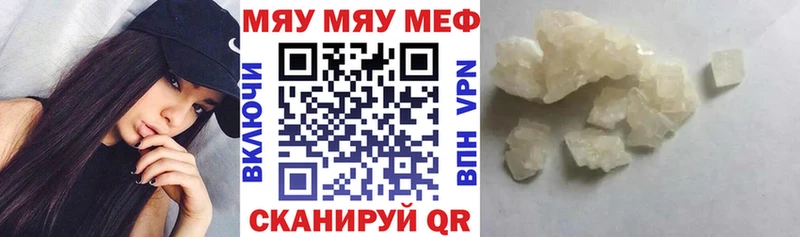 МЯУ-МЯУ VHQ Безенчук