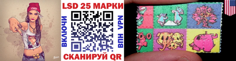 наркота  Безенчук  Марки N-bome 1500мкг 