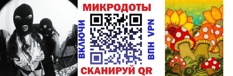 хочу   Безенчук  мега ТОР  Галлюциногенные грибы прущие грибы 